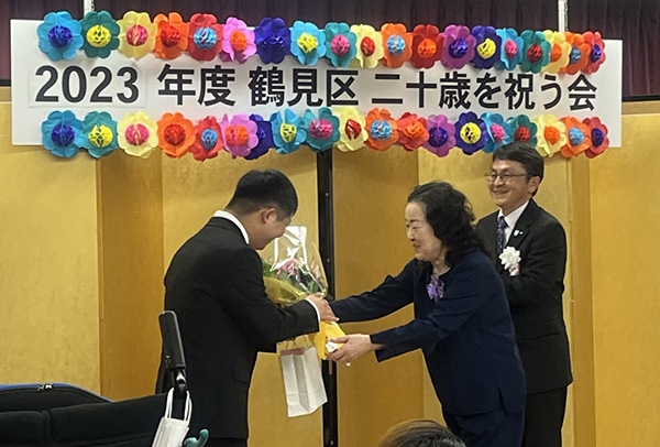 鶴見区二十歳を祝う会の様子